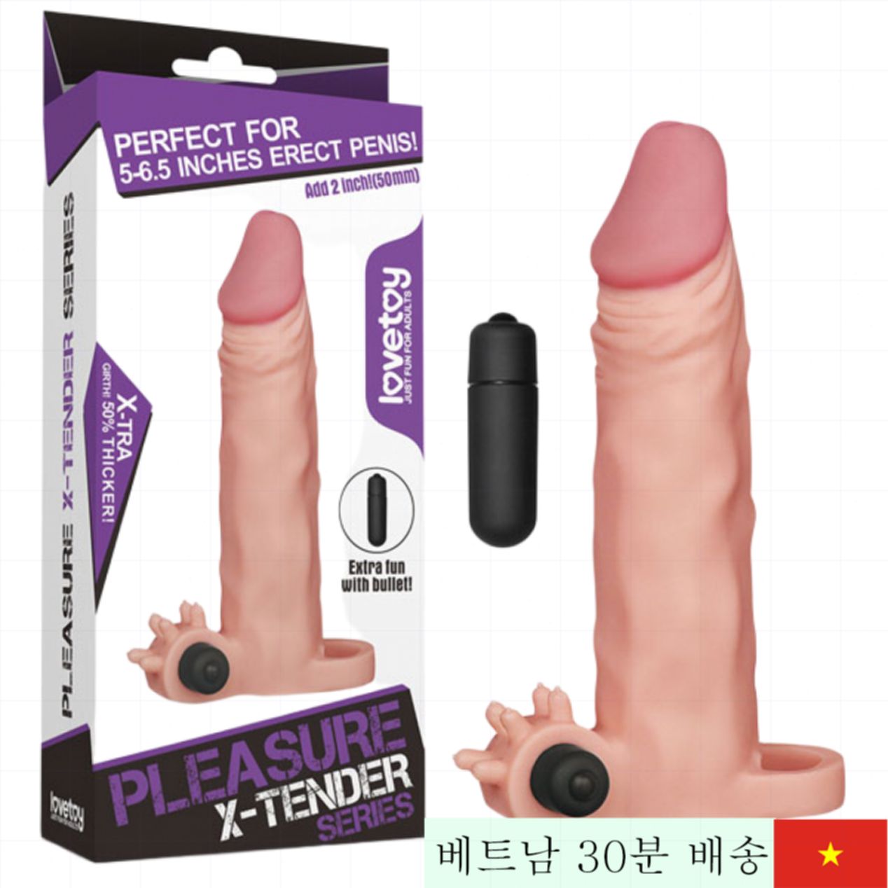 Lovetoy 러브토이 진동 콘돔 2인치 연장 남성용 