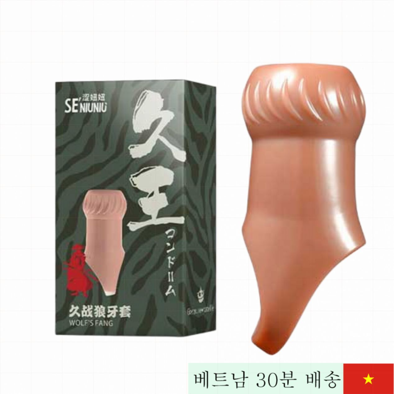 NiuNiu 웨이브 줄무늬 끈 포함 콘돔 