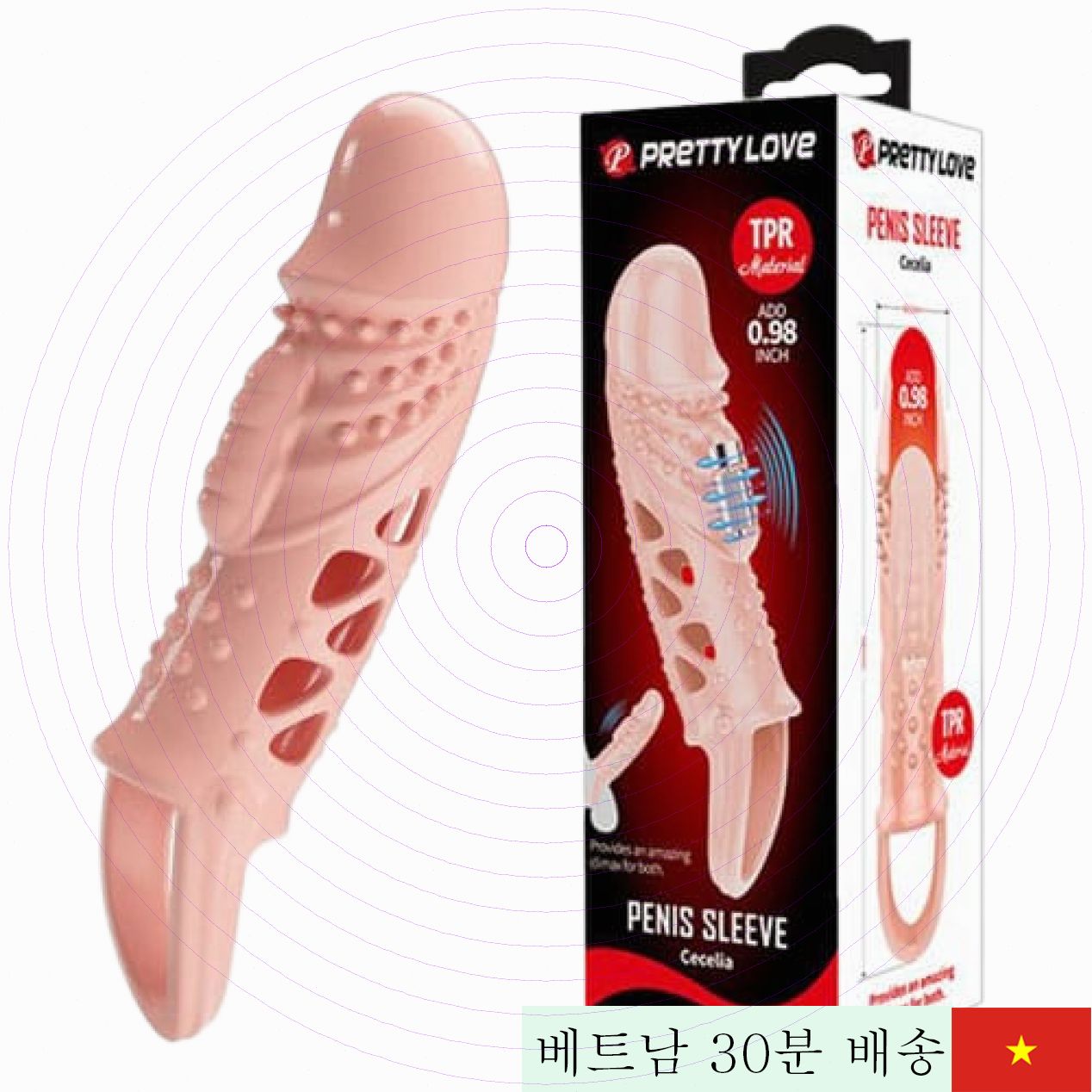 PrettyLove Cecelia 강력 진동 가시 콘돔 조임 효과 