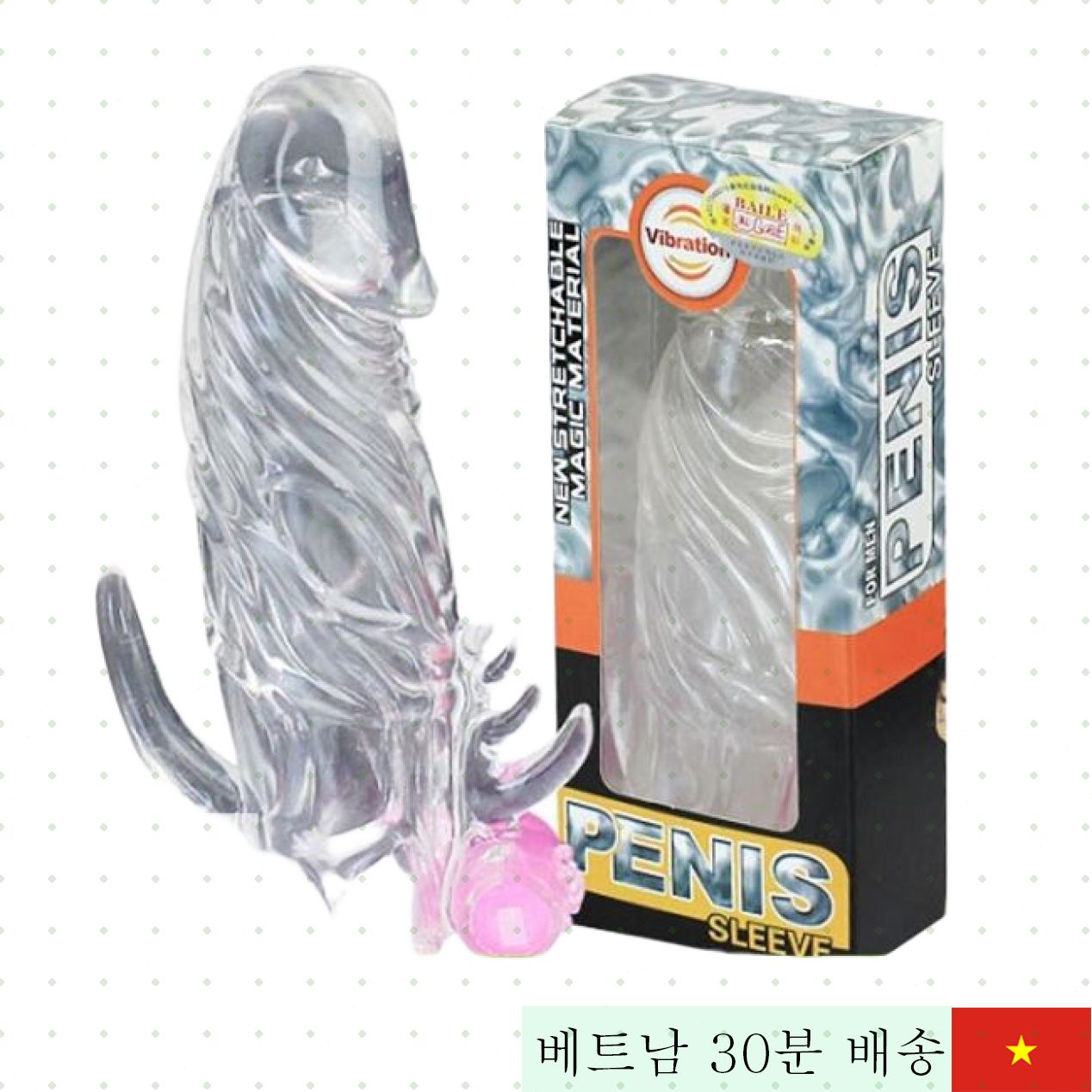 투명 실리콘 진동 페니스슬리브 질감 자극 업그레이드 