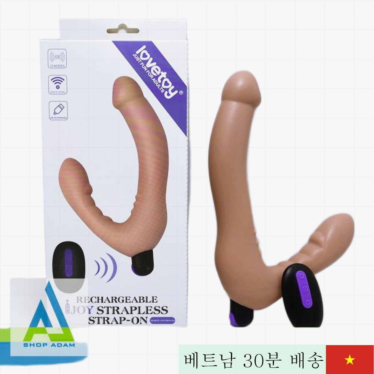 러브토이 2단 진동 양쪽입 LES용 실리콘 