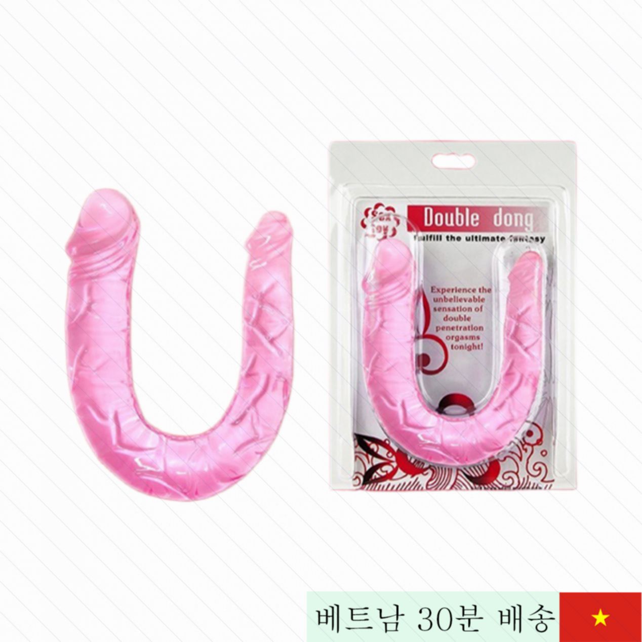 베일 더블동 양면 굴곡형 여성 커플용 섹스 토이 