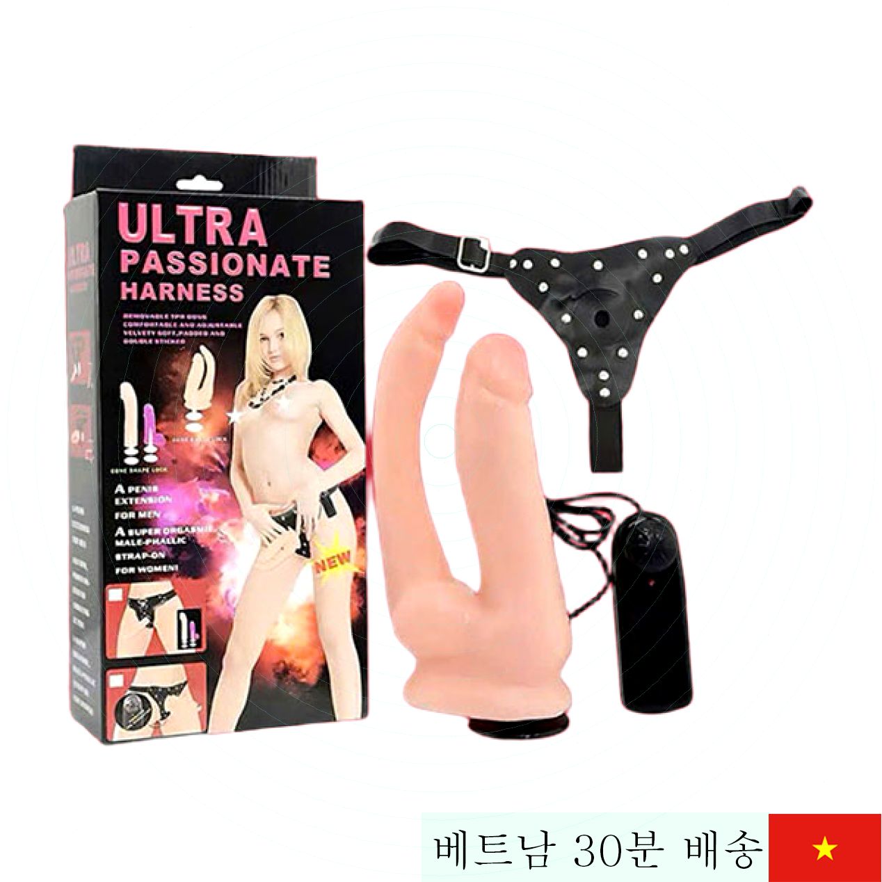 울트라 패셔네이트 2헤드 진동 하니스 레즈비언용 섹스토이 