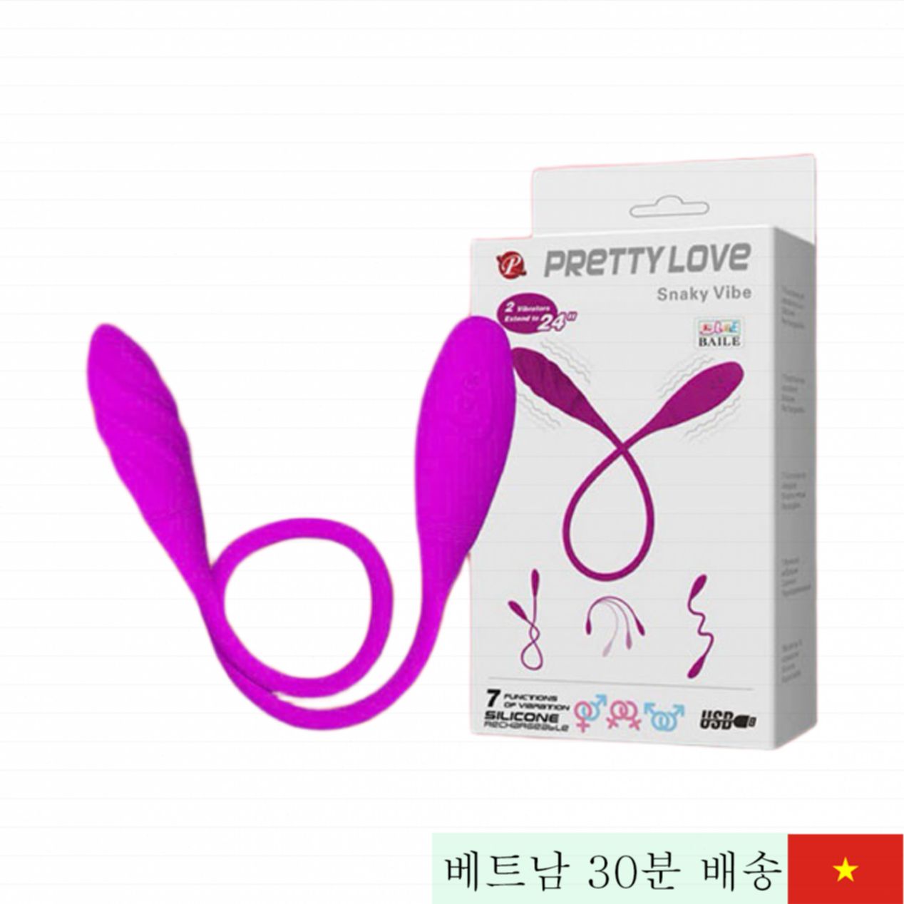 프리티 러브 스네키 7단 진동 충전식 휴대용 트윈 바이브 