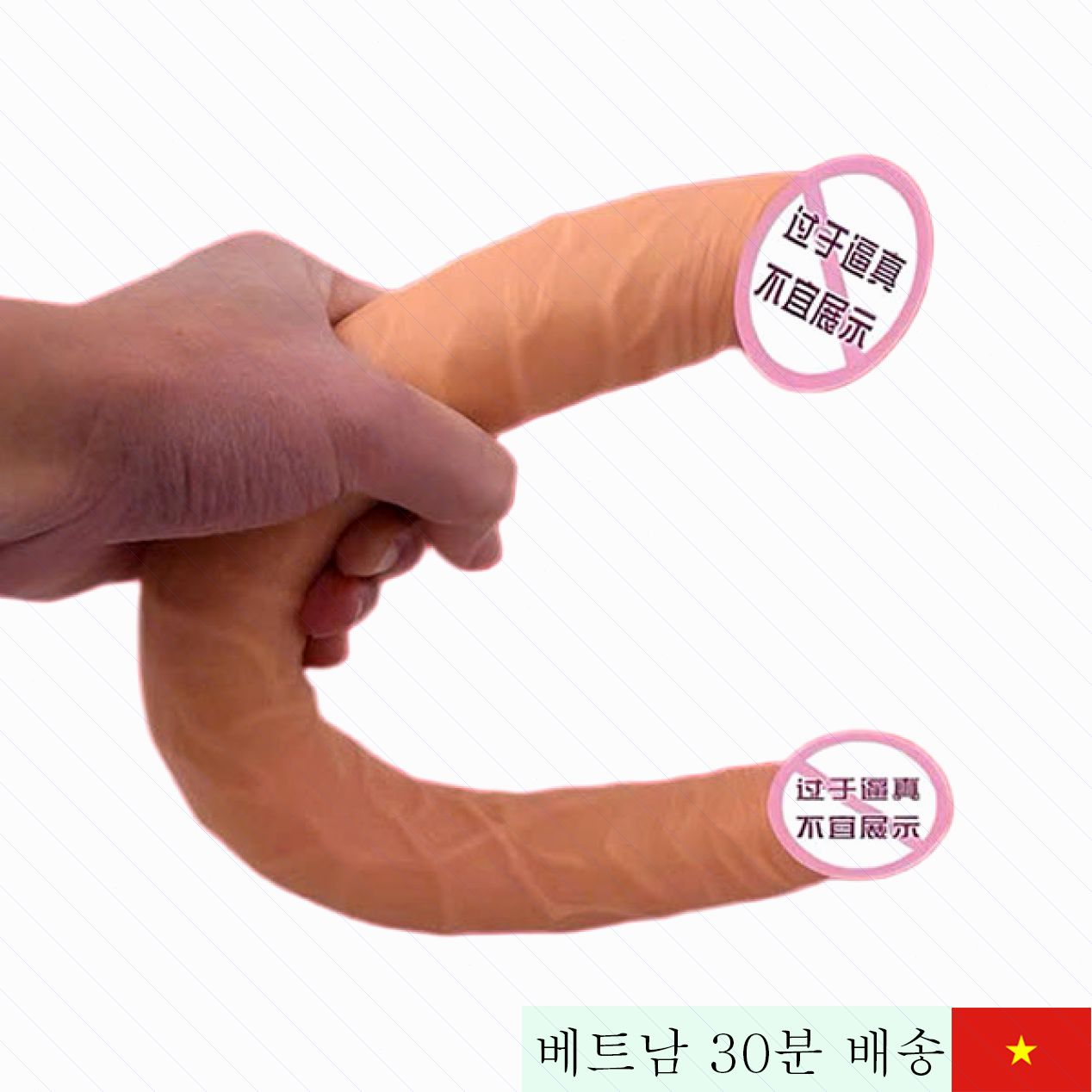 멘즈 2두 레즈비언 커플용 다기능 진동 페니스 