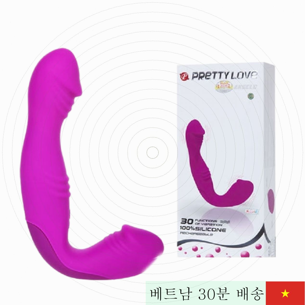 프리티러브 양끝 진동 실리콘 인조 음경 30종 진동 