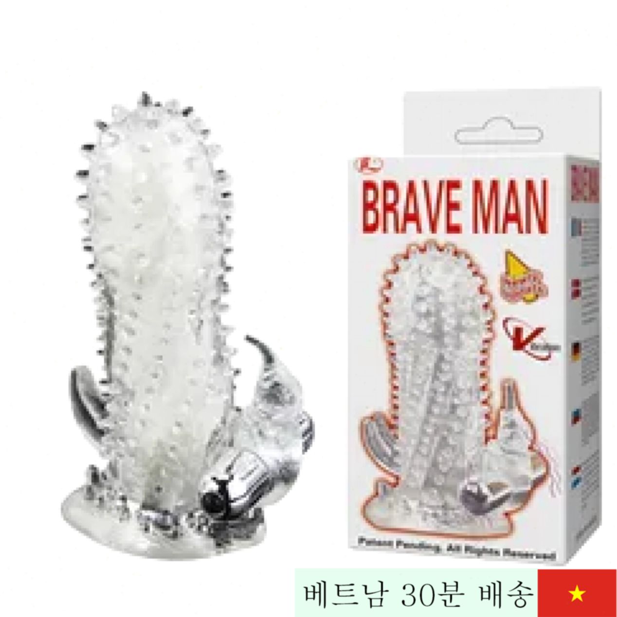 브레이브맨 돌기 콘돔 쾌감 증진 남성용 안전한 선택 