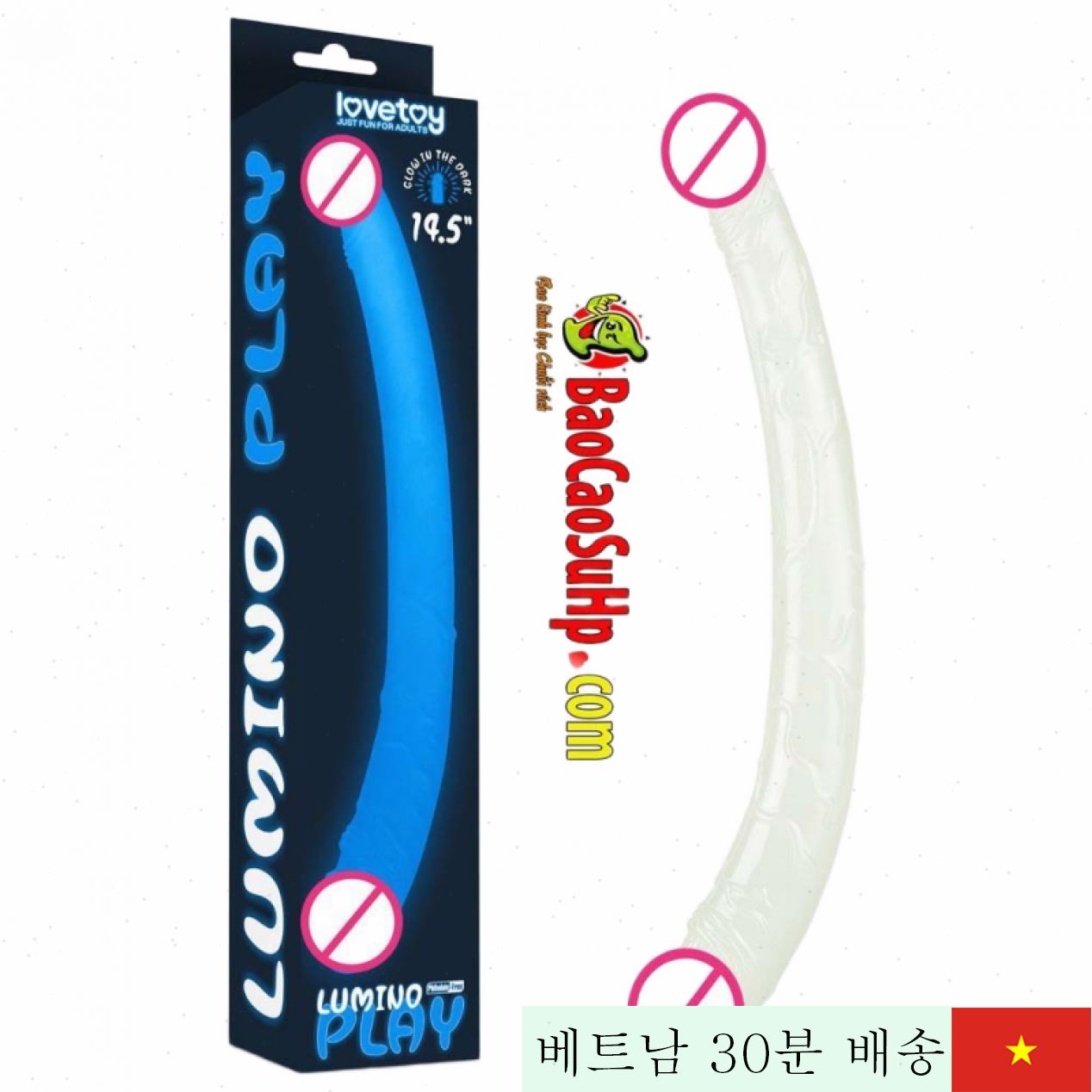 러브토이 루미노 야광 2헤드 남성용 진동 딜도 