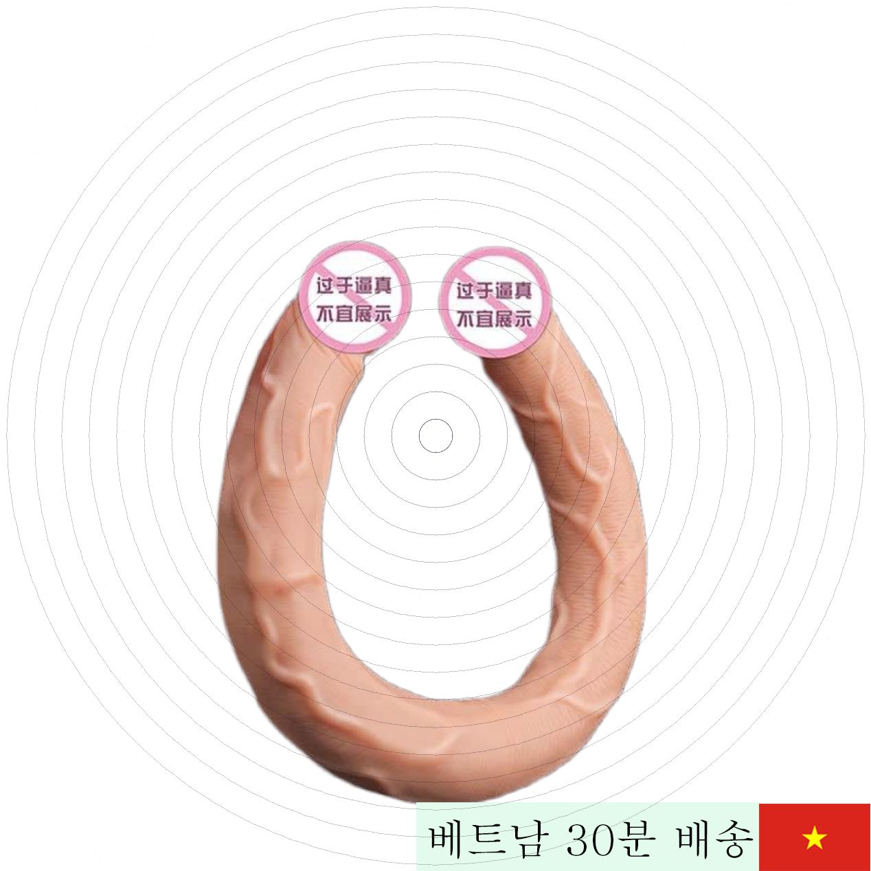 코크 파크로스트 아시아 양면 부드러운 딜도 