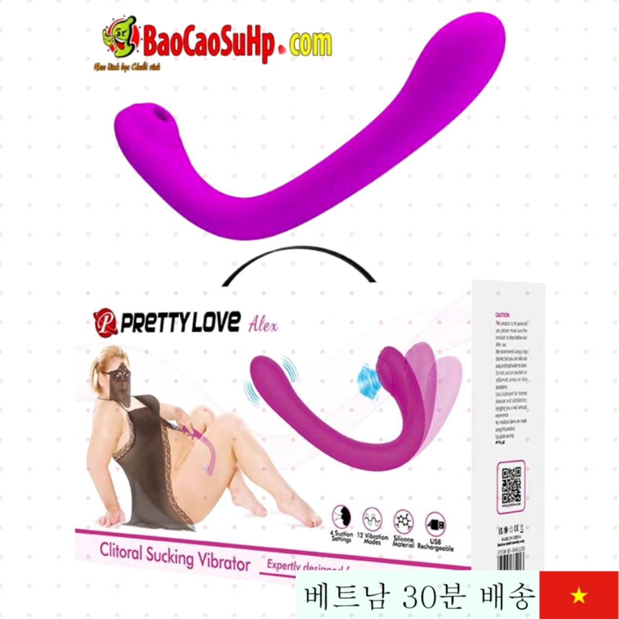 바일 프리티러브 팻틸라 알렉스 다기능 마사지기 