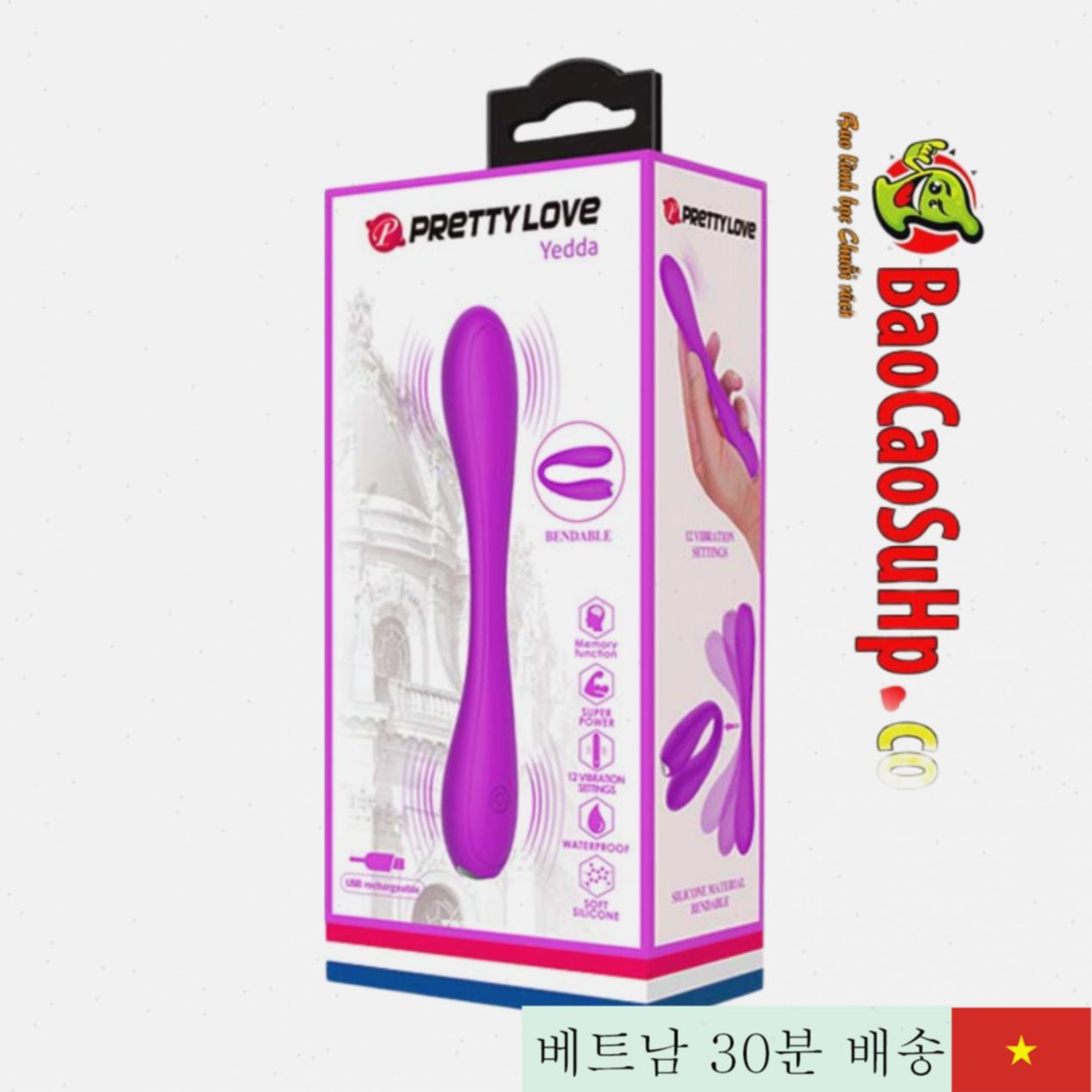 프리티러브 예다 12단 G포인트 진동 멀티 마사지기 