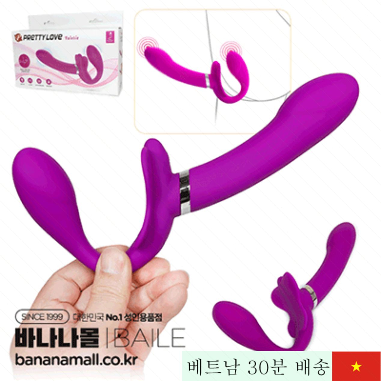 Less PrettyLove 2헤드 초강력 여성용 진동기 