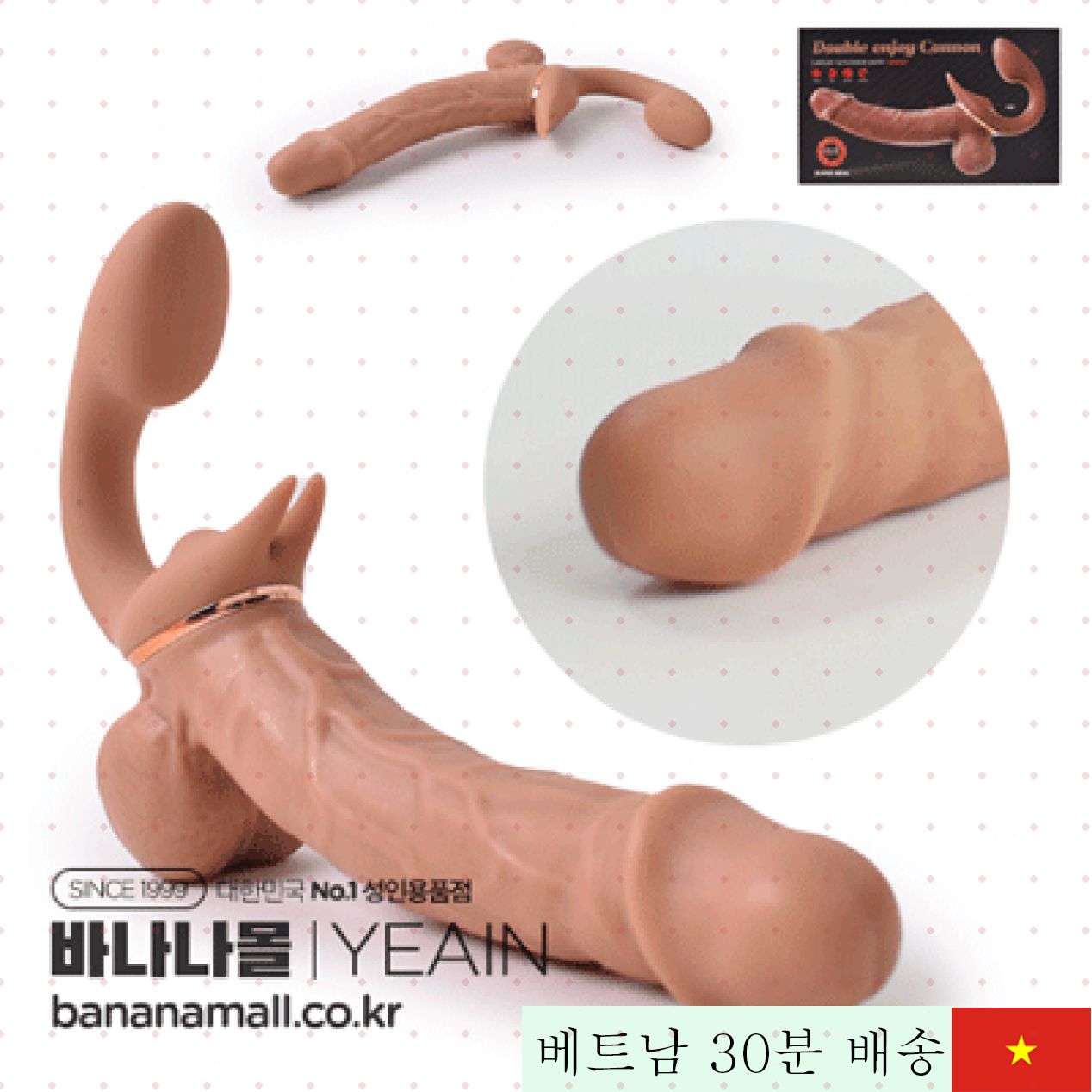 예인 실리콘 양방향 진동 형 섹스 토이 일본 제조 