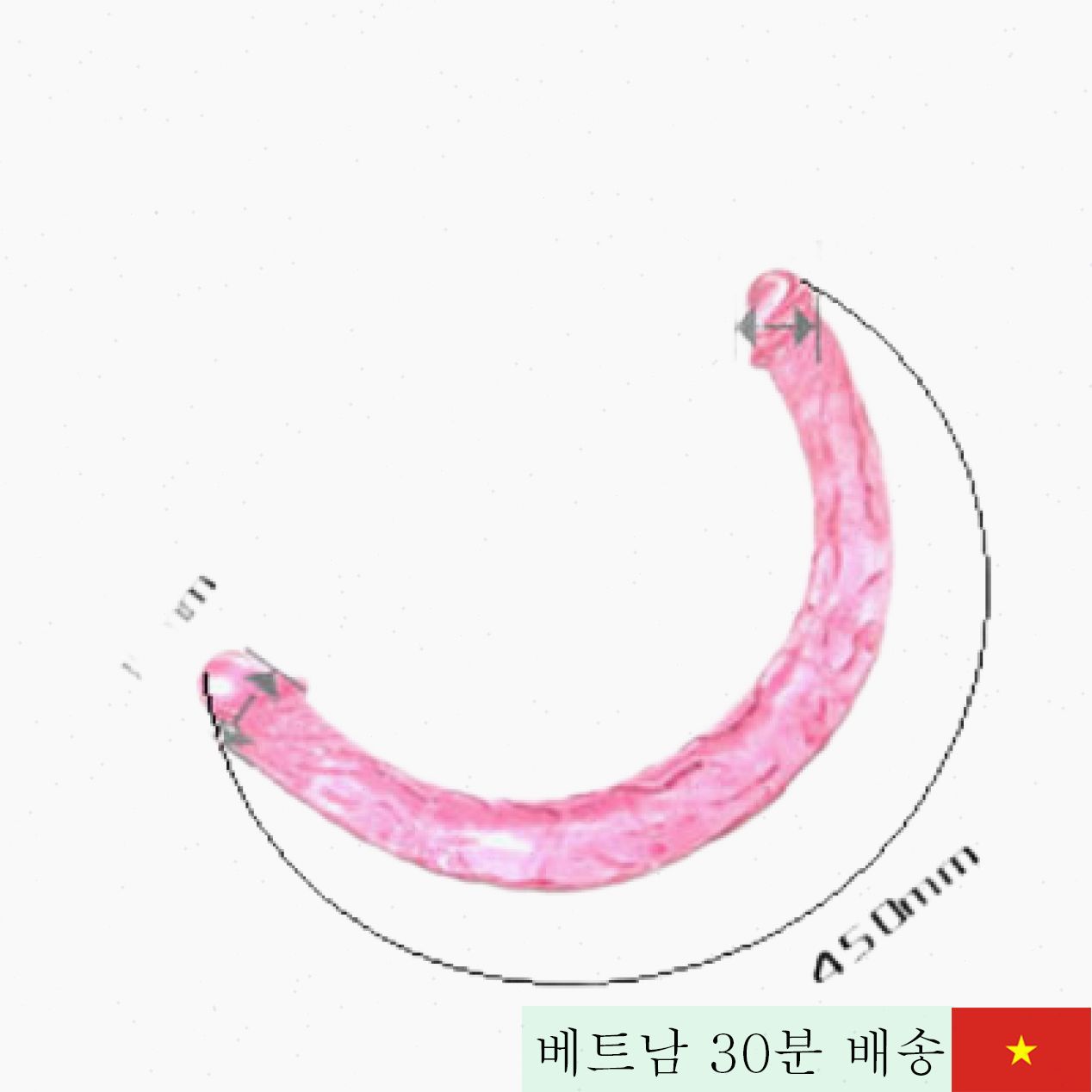 실리콘 양끝 딜도 45cm 부드럽고 긴 자극용 