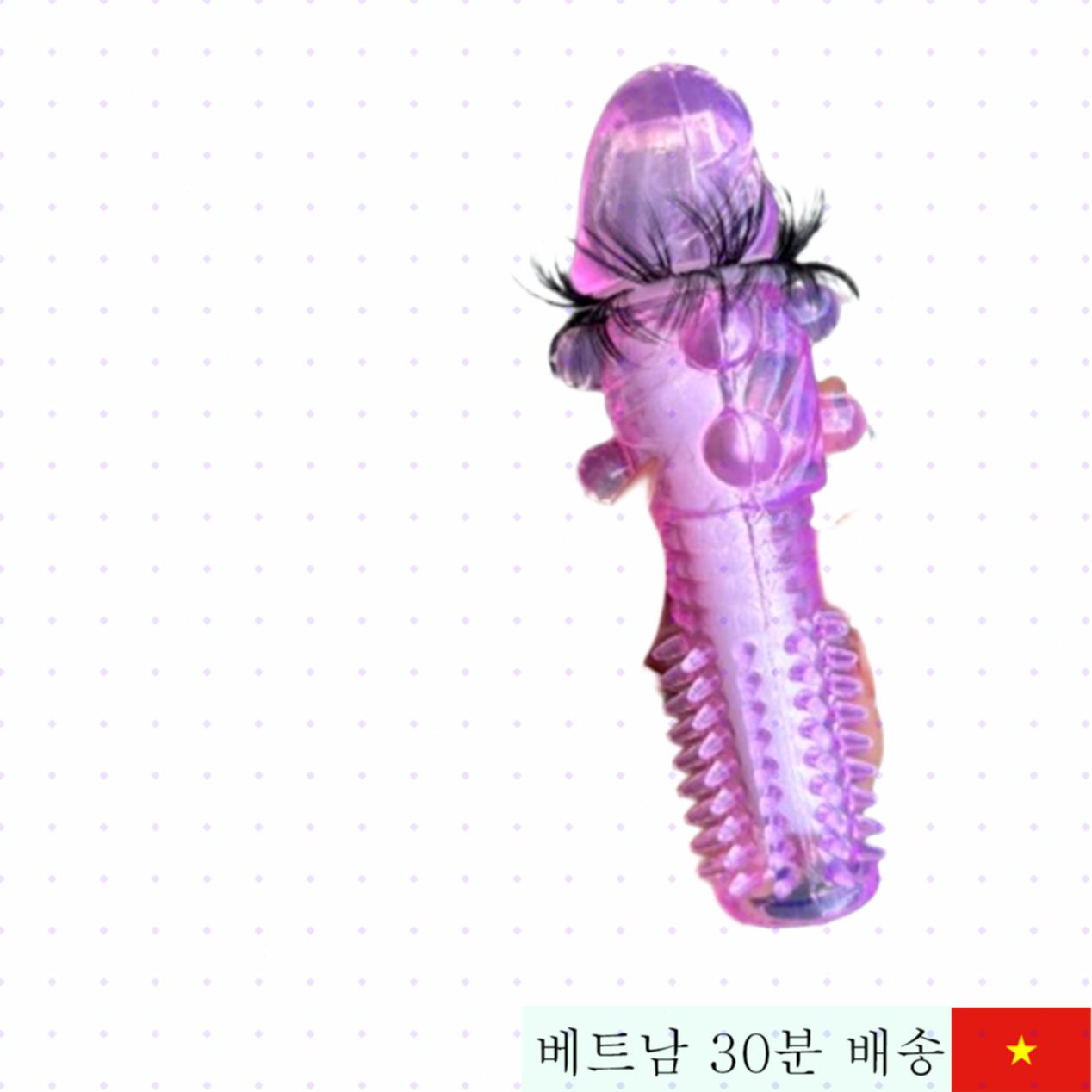 2중 비즈 고양이털 돌기 콘돔 태국 수입 지연 효과 