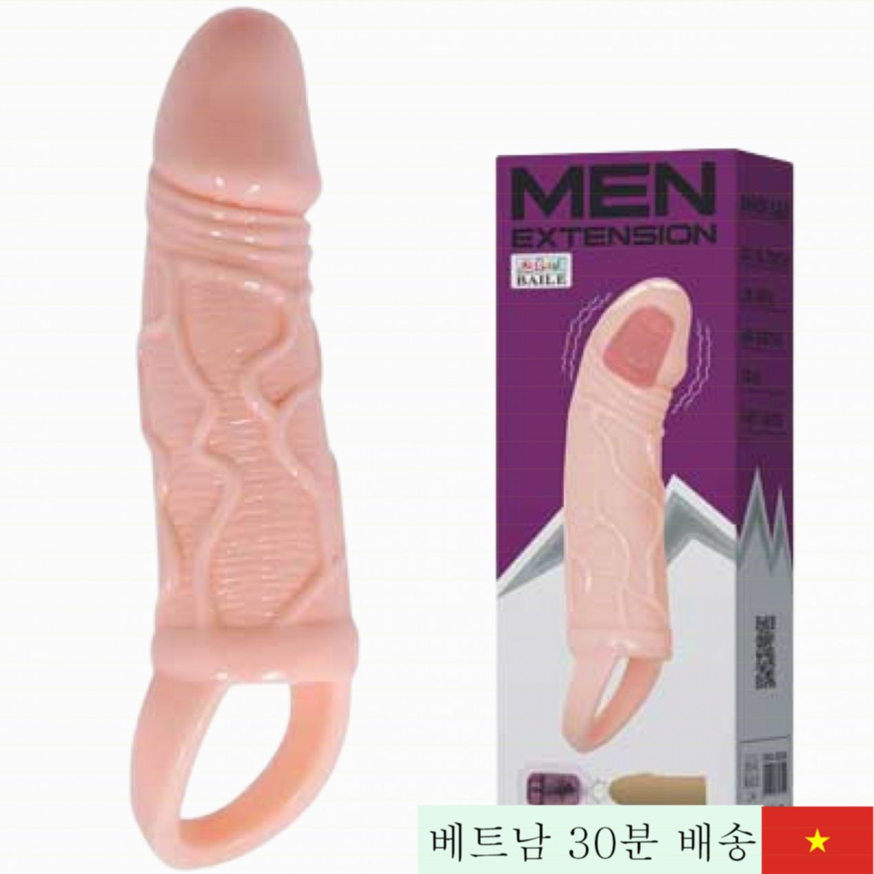 진동기 달린 안전 고무 음경 콘돔 연장 기능 