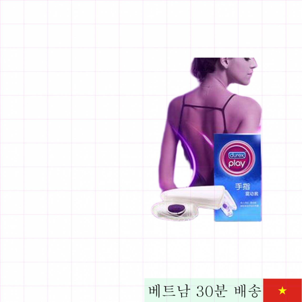 듀렉스 플레이 핑거 실리콘 2단 진동 방수 