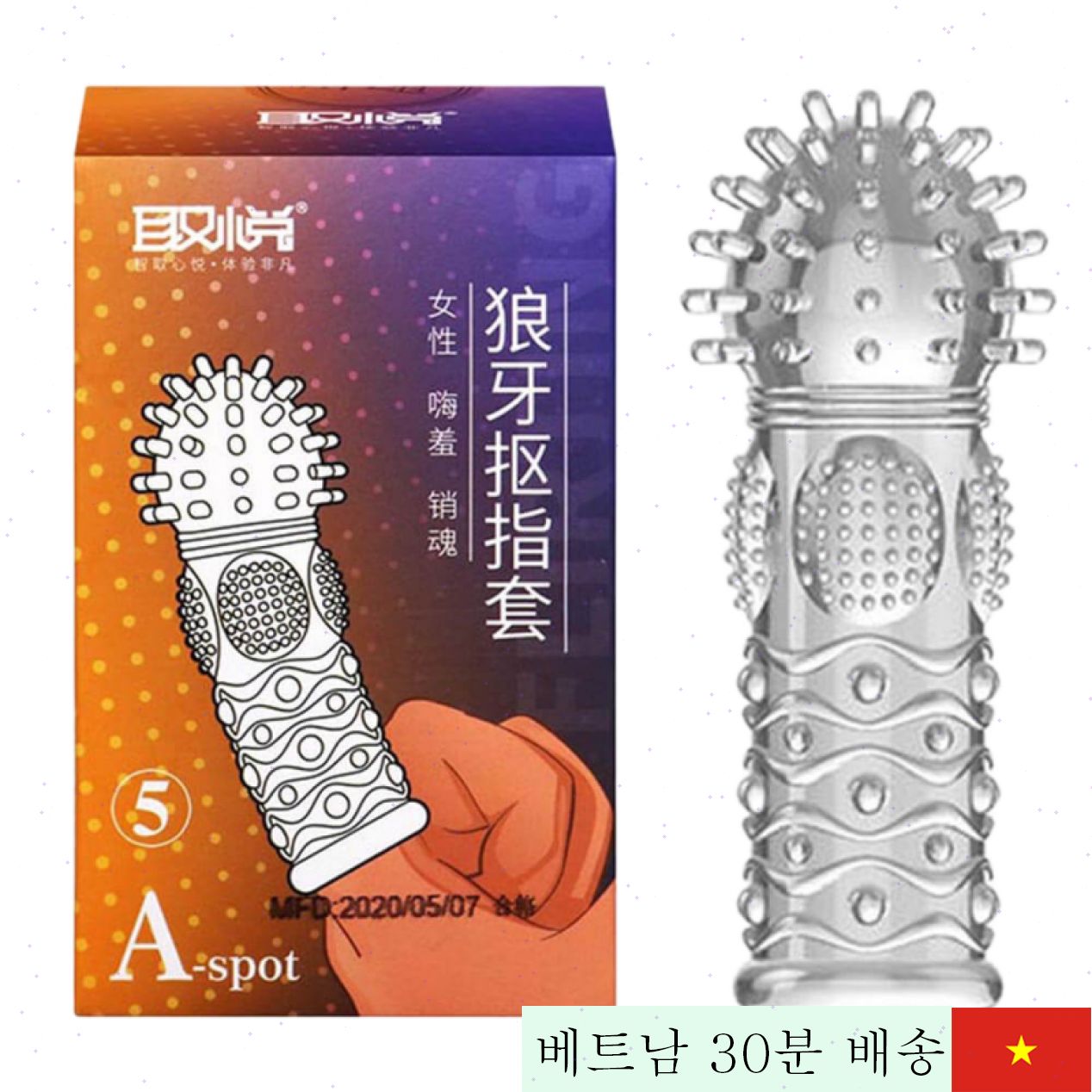 Aichao G-spot 링 돌기 대형 여성 클라이맥스 자극 