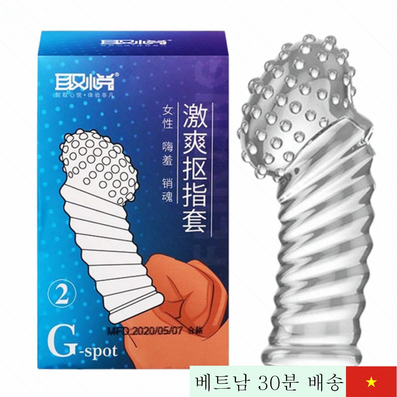 아이챠오 G-spot 긴 손가락 콘돔 돌기 1개입 인기품 