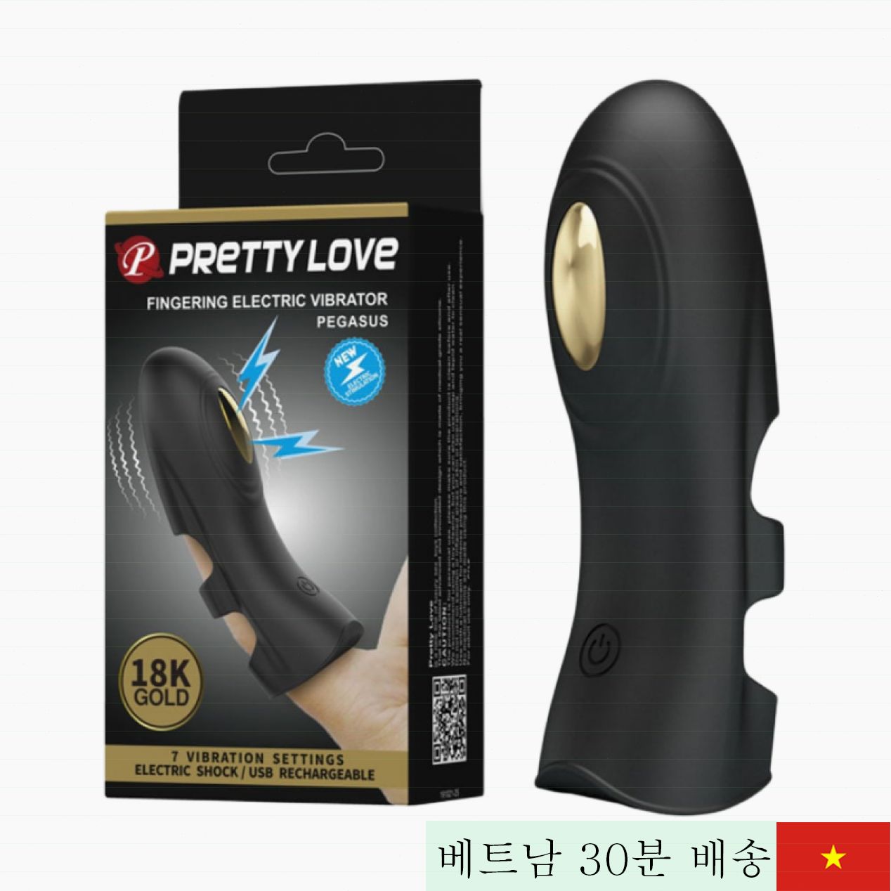 프리티러브 페가수스 18K 골드 강력 진동 손가락 마사지기 