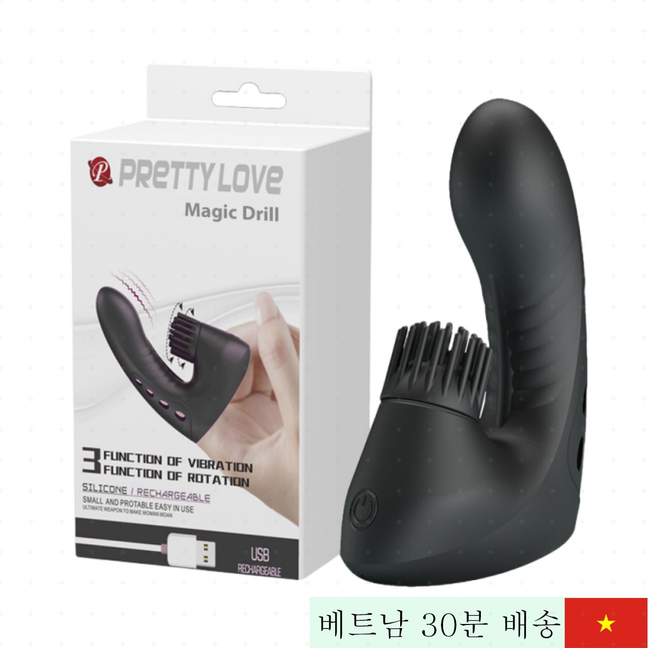 Pretty Love 매직 드릴 진동 손가락 3단계 충전식 