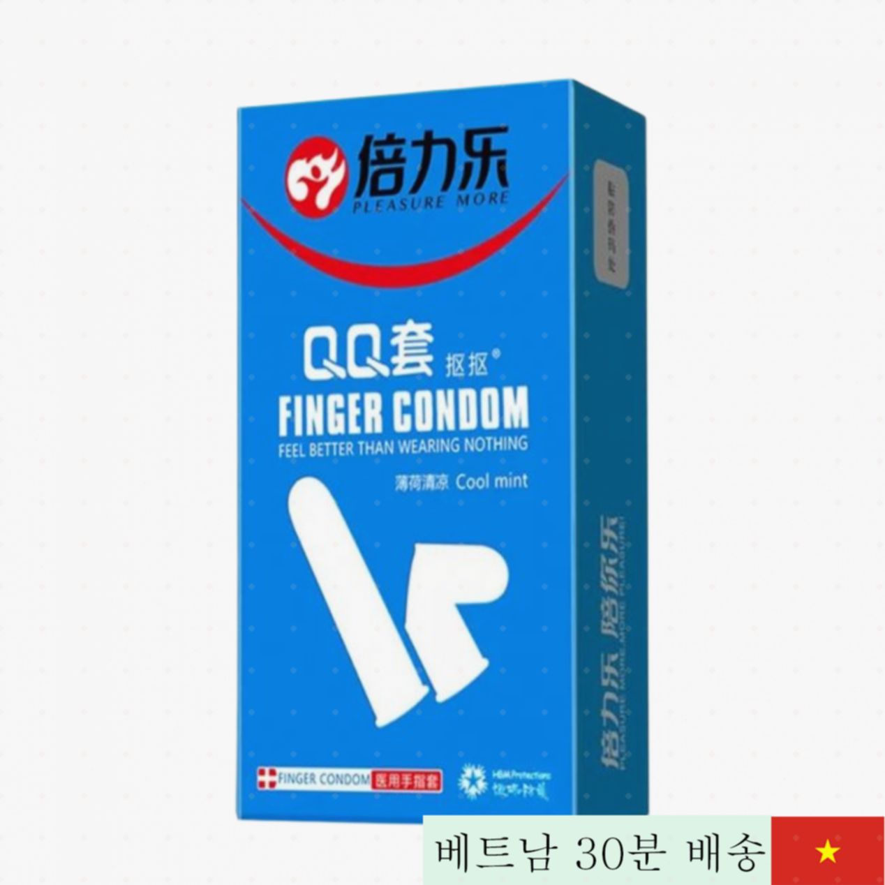 Beilile QQ 민트향 손가락 콘돔 여성 쾌감 상승 