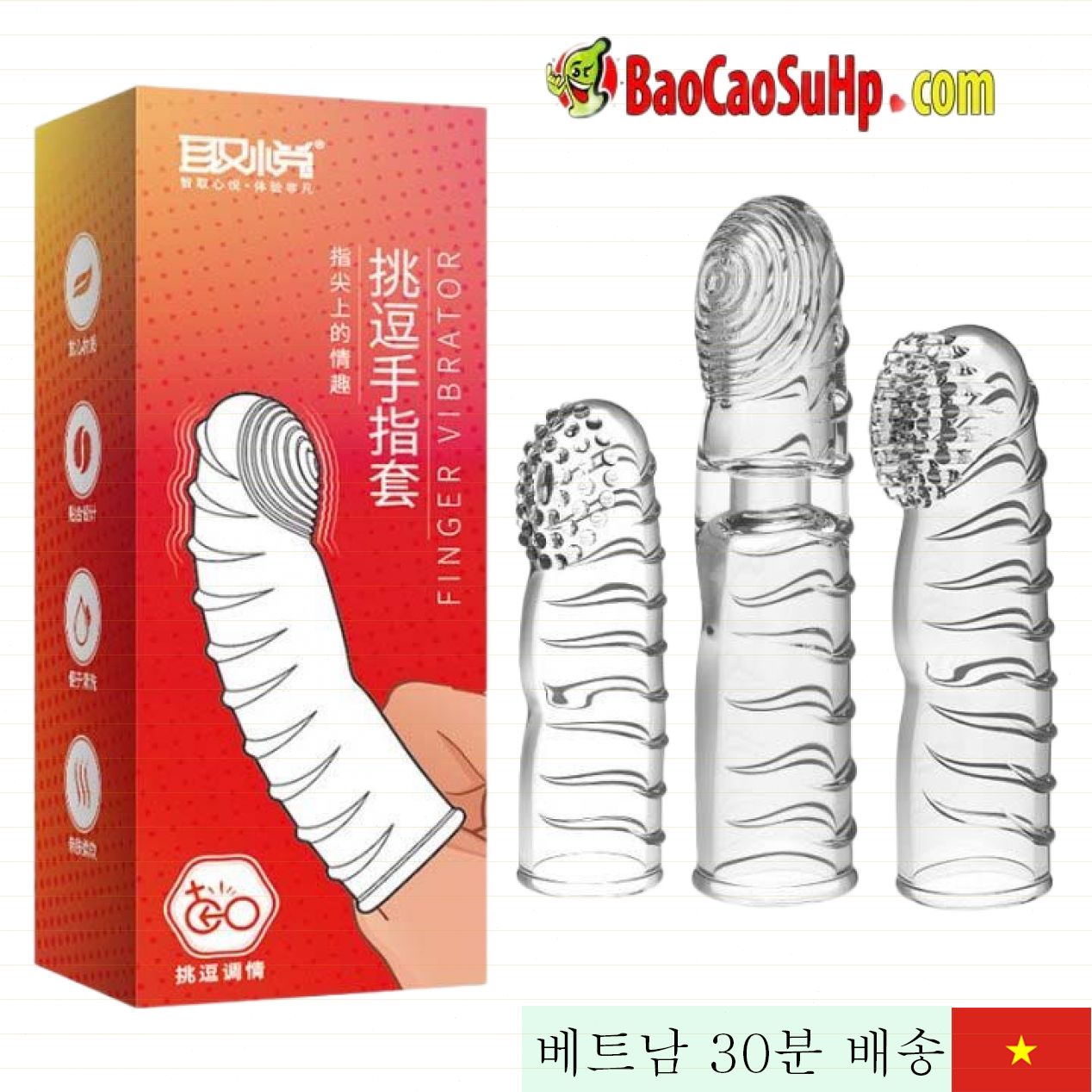 미즈지 닷 풀 점 G 자극 소프트 진동 손가락 세트 