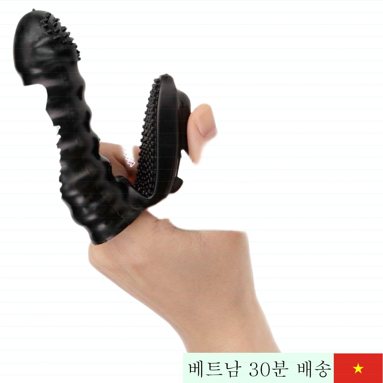 아이원 키오시 일본 초강력 돌기 손가락 진동기 