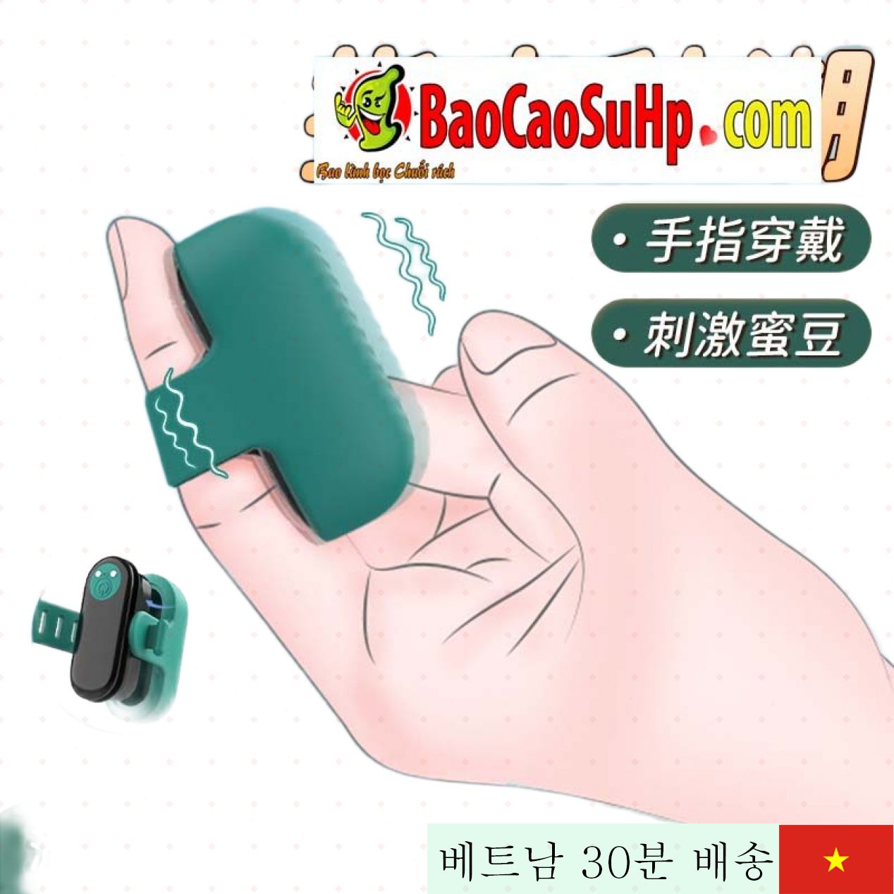 샨데 S353 미니 강력 손가락 진동기 컴팩트 