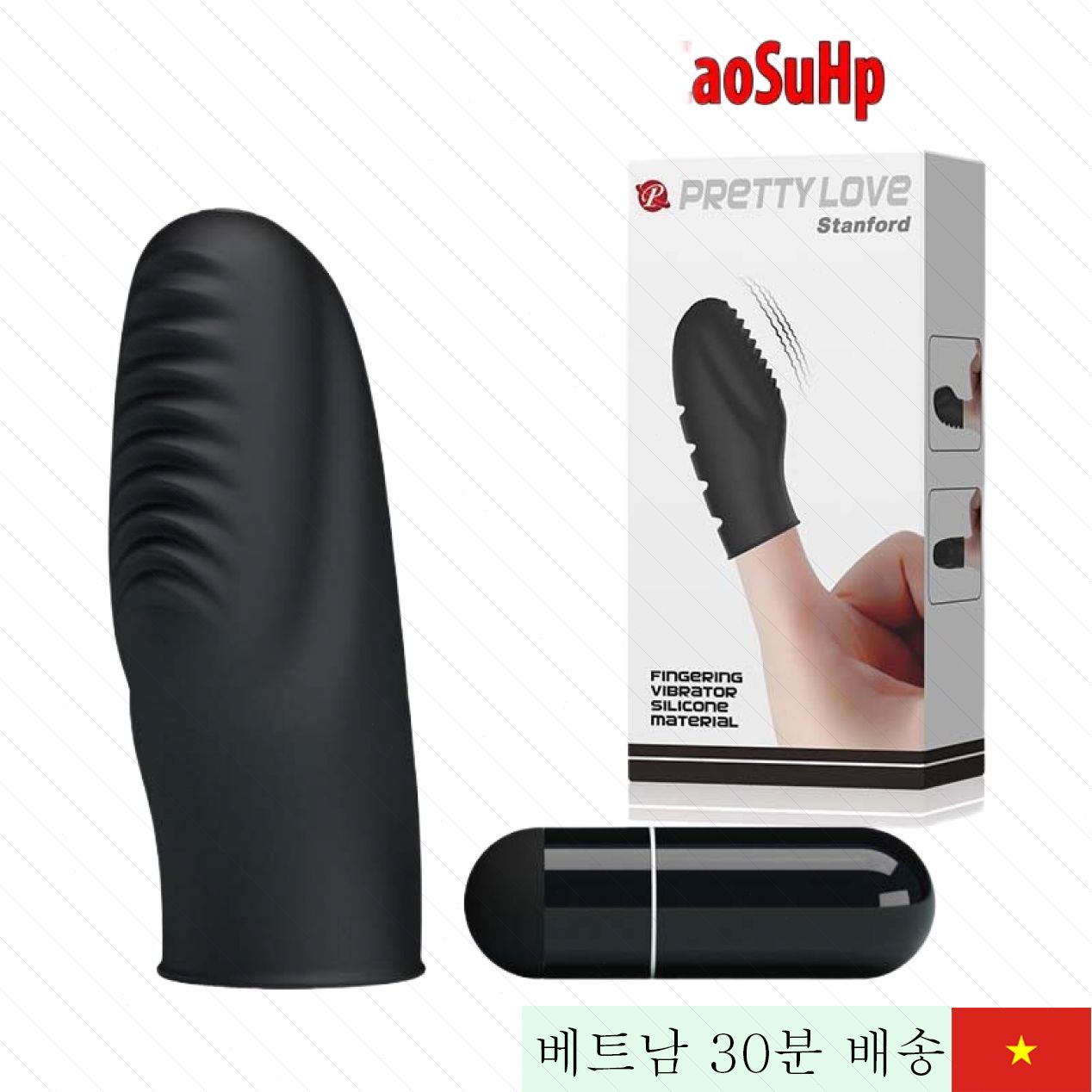 프리티러브 스탠포드 강력 진동 손가락 슬림 마사지 