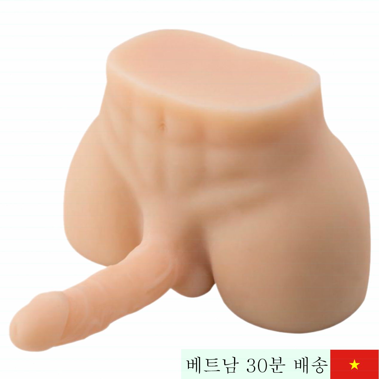 실리콘 18cm 남성용 리얼 뒤태 인형 강력 추천 