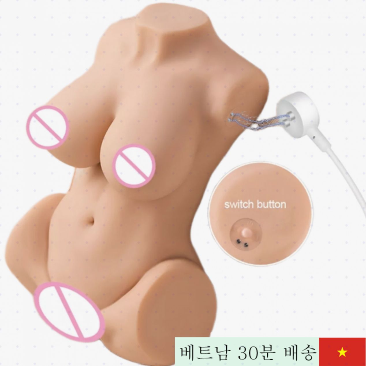 실리콘 리얼 바디 반신 인형 고급형 무선 조작 