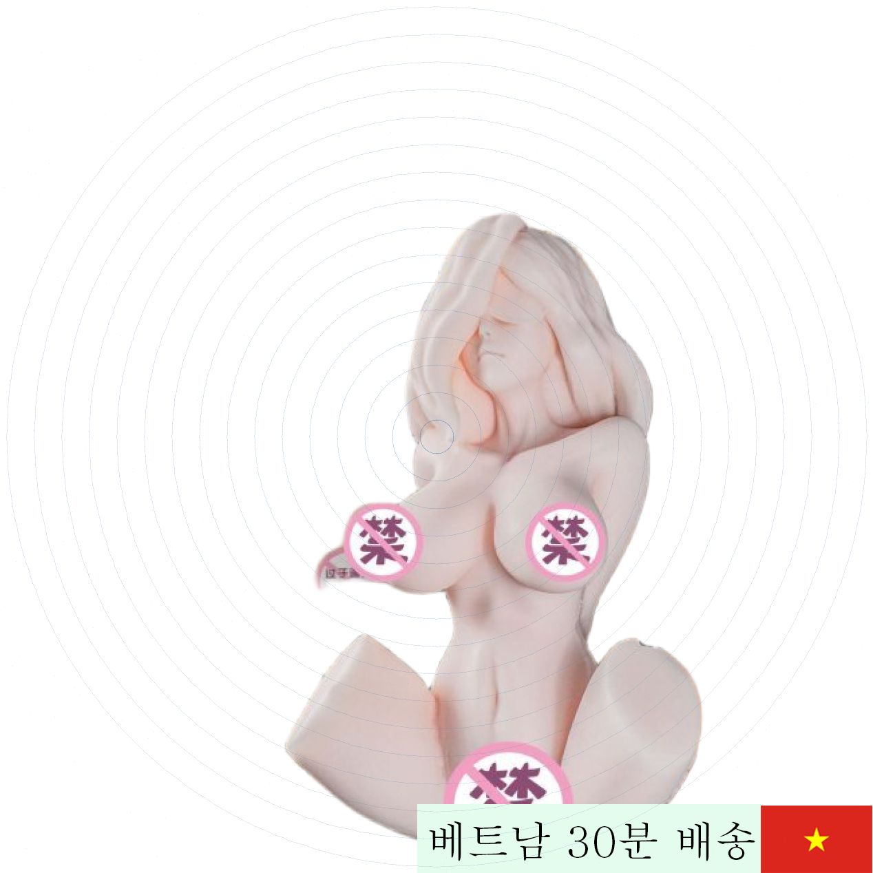 엘사 베이브 일본 미니 섹스돌 540g 실리콘 리얼감촉 