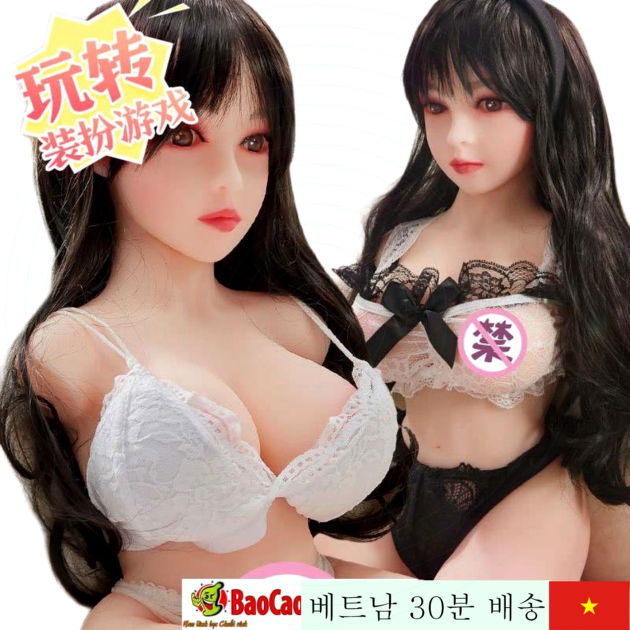 COC 유카타 65cm 반신 실리콘 바디 인형, 흑발 리얼리즘 