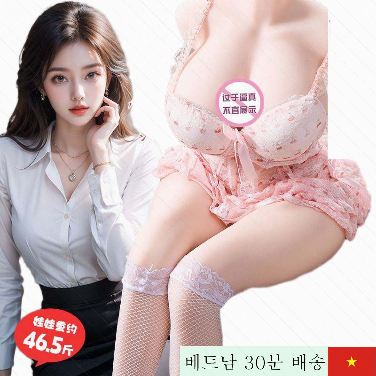 토이즈하트 유산 100cm 일본 고급 반신돌 