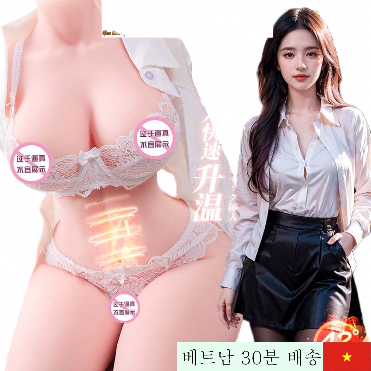 Toysheart 페리시아 72cm 바스트 히팅 반신 섹스돌 