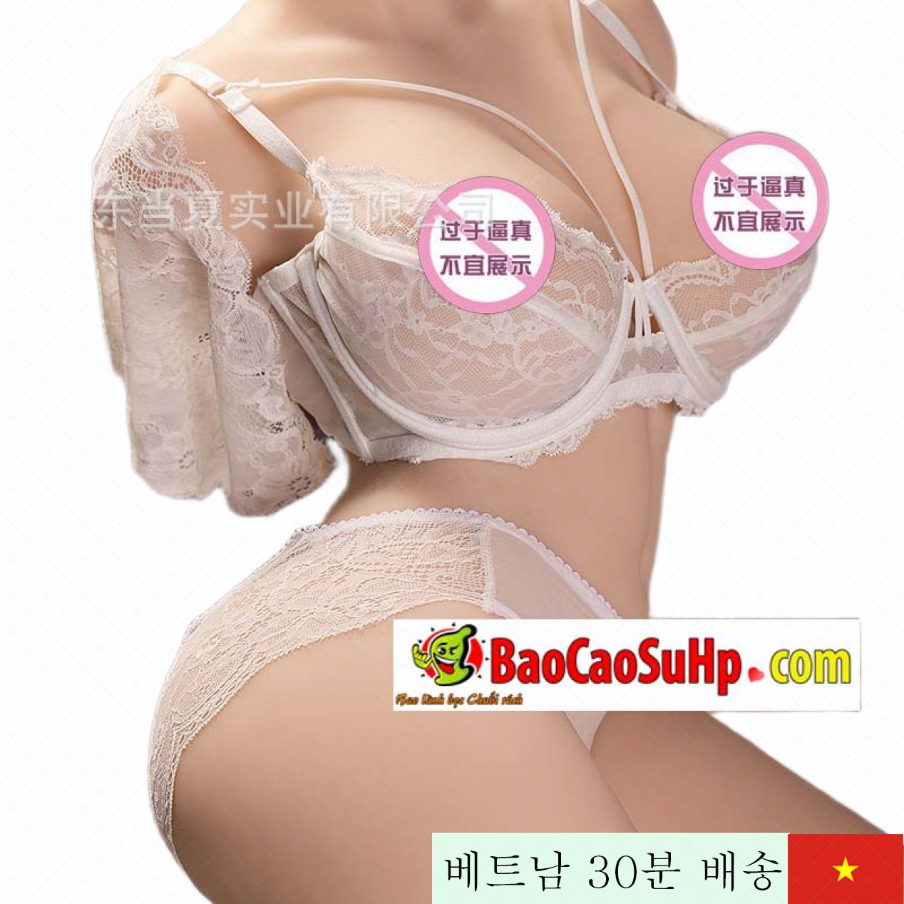 토이즈하트 멜로사 퀸 72cm 상반신 리얼 섹스돌 