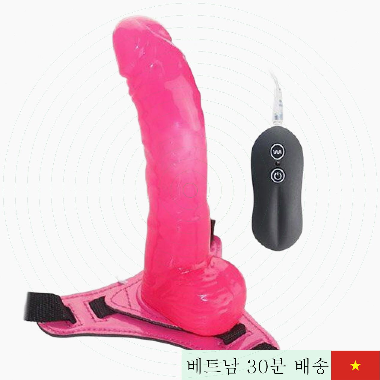 커브드 동 리모컨 진동 스트랩온 여성 커플 용품 