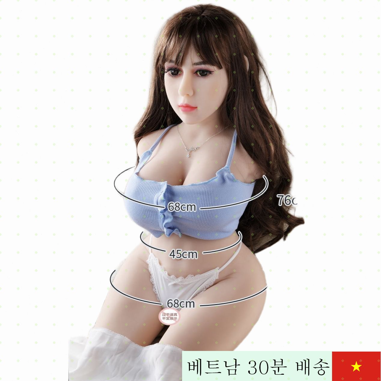 ZA135new 실리콘 반신 인형 76cm 포근한 감촉 