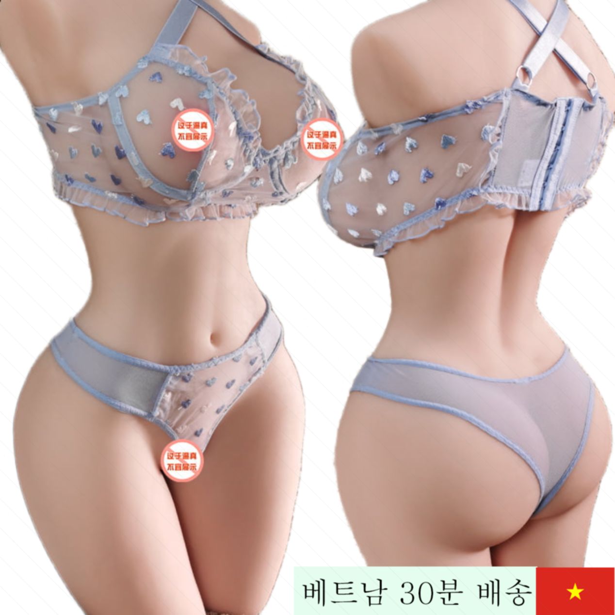 보라 바디 하프 실리콘 42cm 탄력 논픽션 바디 섹스돌 