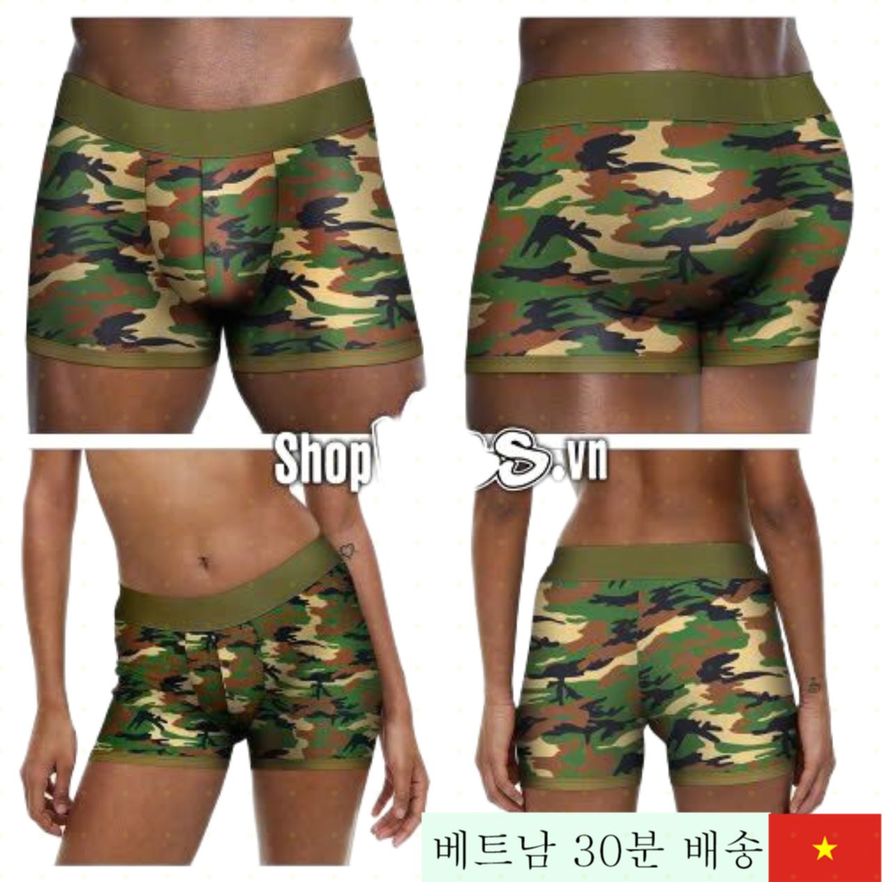 러브토이 스트라폰 카모 팬츠 레즈비언 커플용 