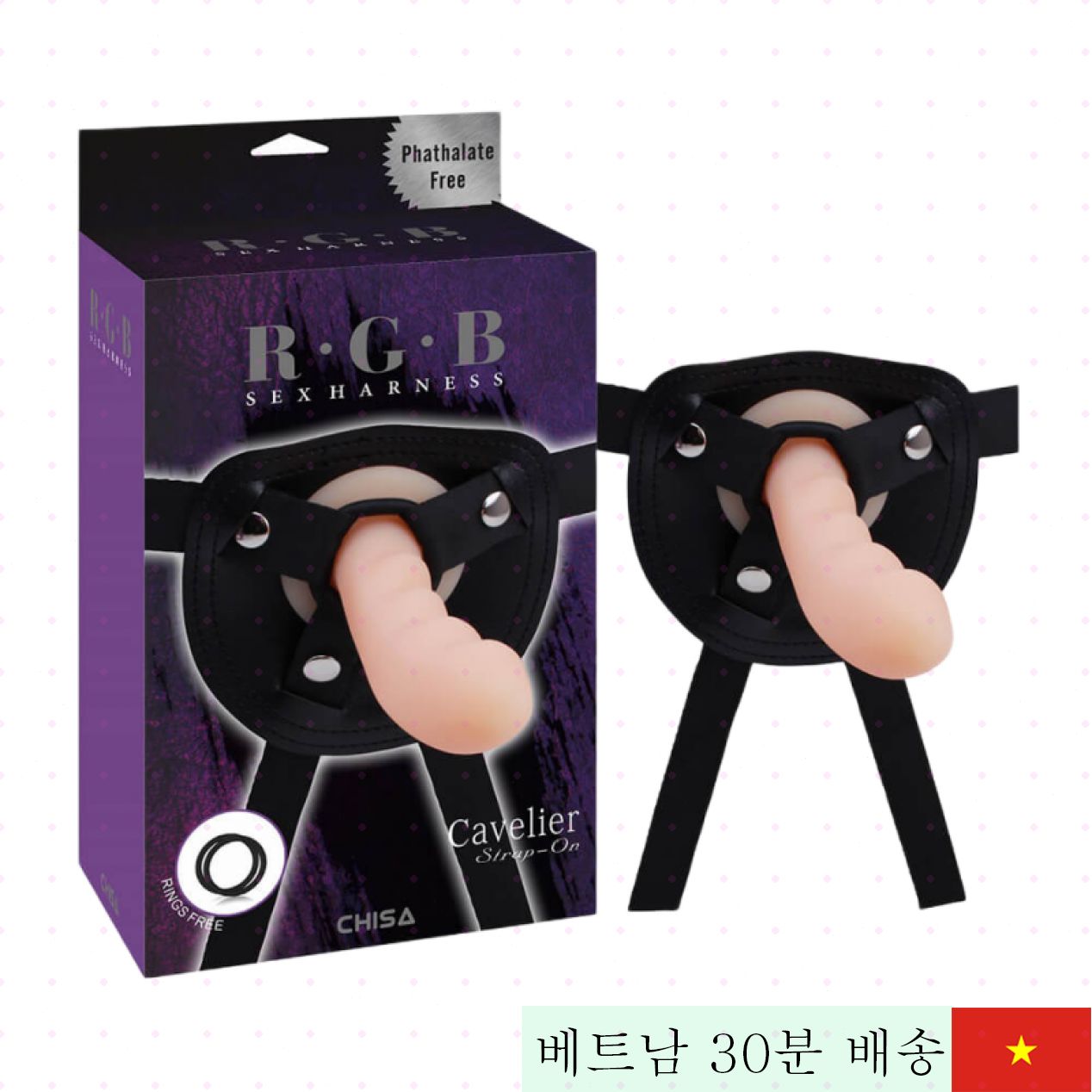 치사 카발리에 스트랩온 레즈용 리얼 세트 