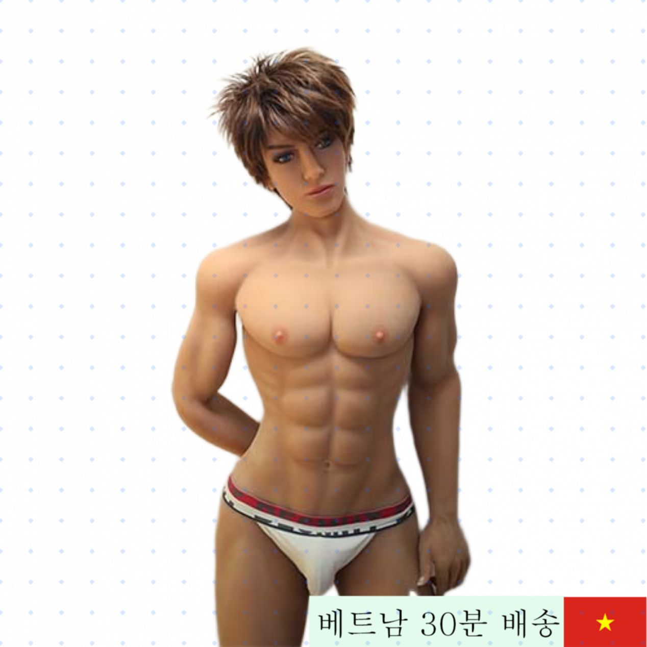 아담 160cm 남성용 실리콘 성인용품 동성 및 여성용 가능 