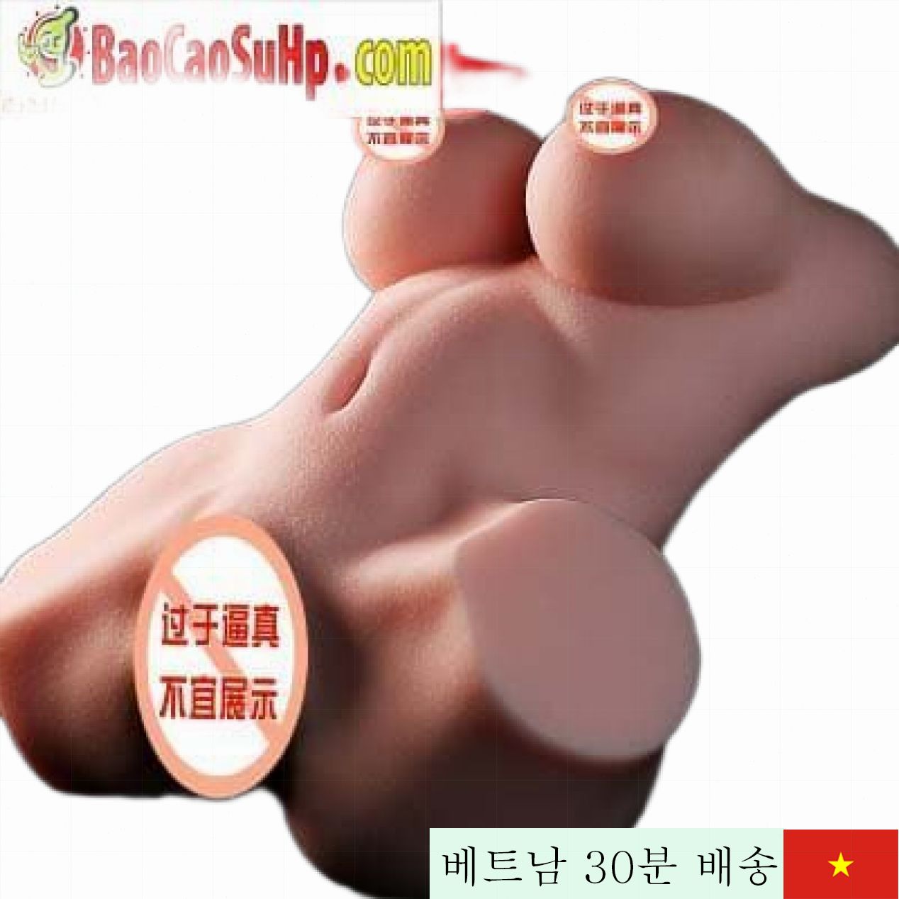 뉴코 반신 실리콘 섹스 인형 2020판 리얼리틱 