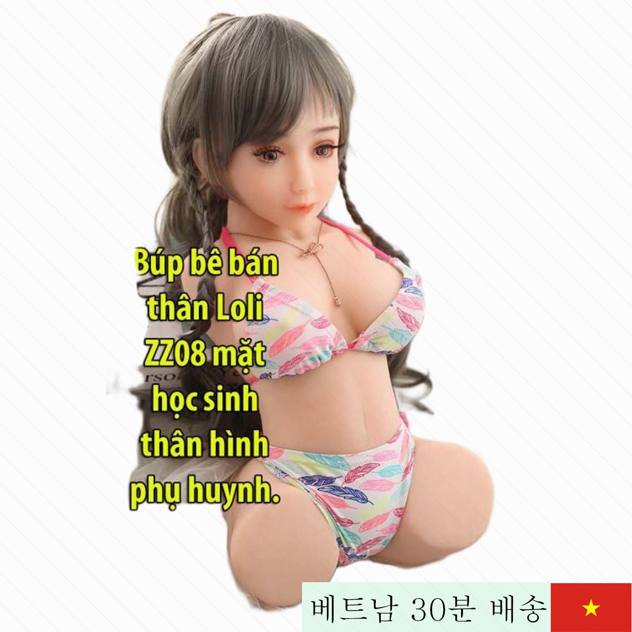 ZZ08 로리 학생풍 세미 리얼 반신 실리콘 섹스 돌 