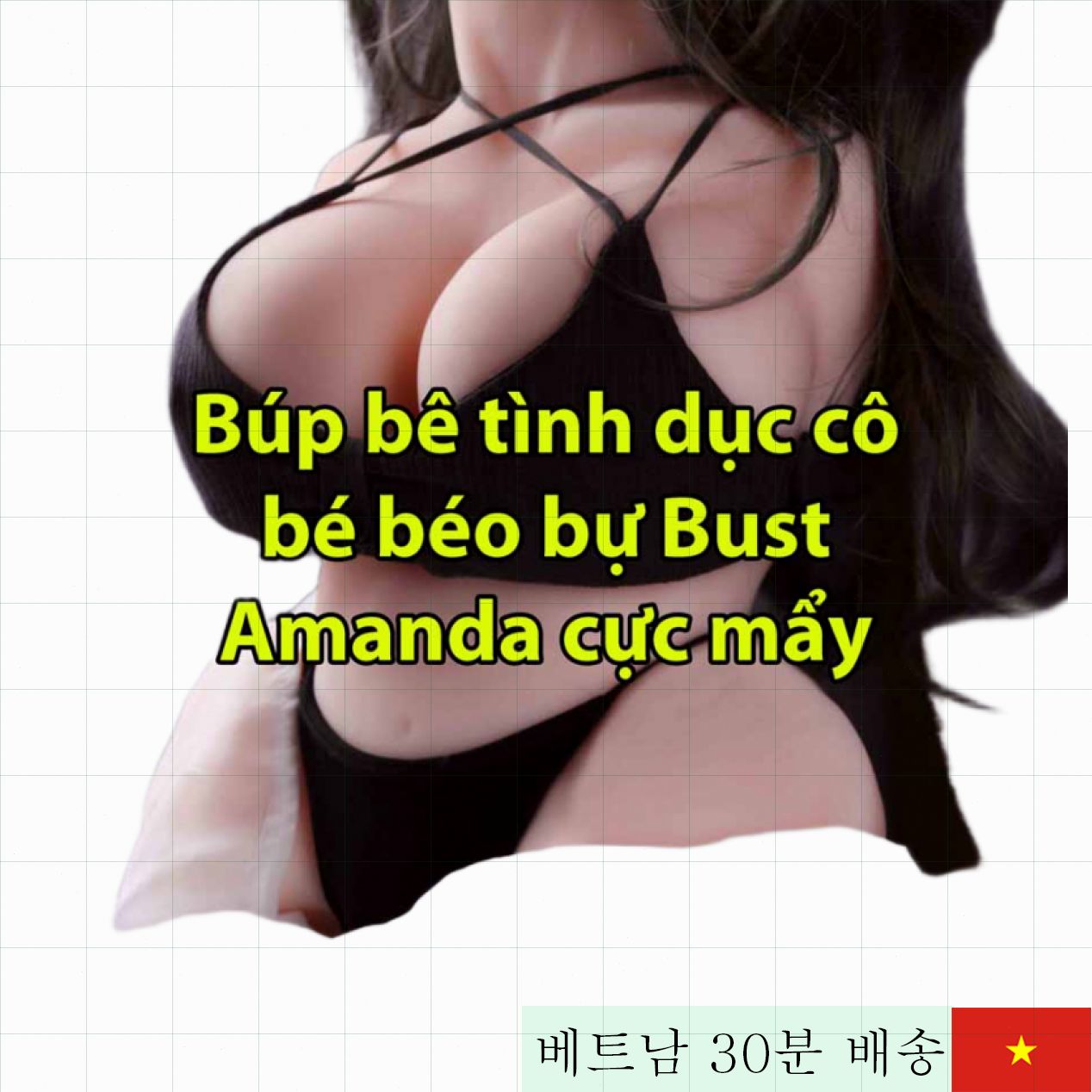 Mizzzee ZZ10 반신 섹스돌 통통 리얼 여성 바디 