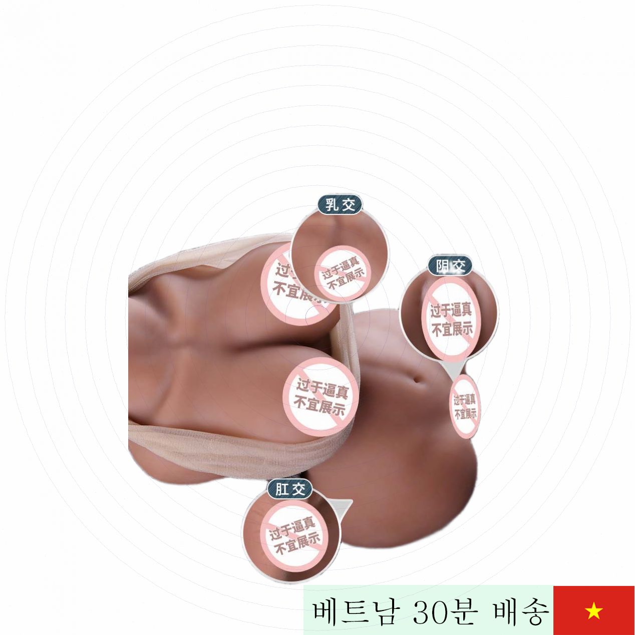 모니카 유럽미 백허리 섹시 반신 인형 건강한 브라운 