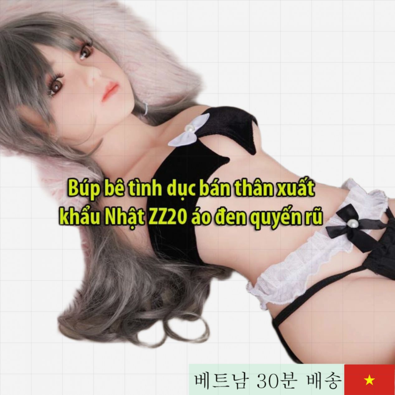 미지제 '블랙 ZZ20 섹시 블랙 의상 침대 인형 