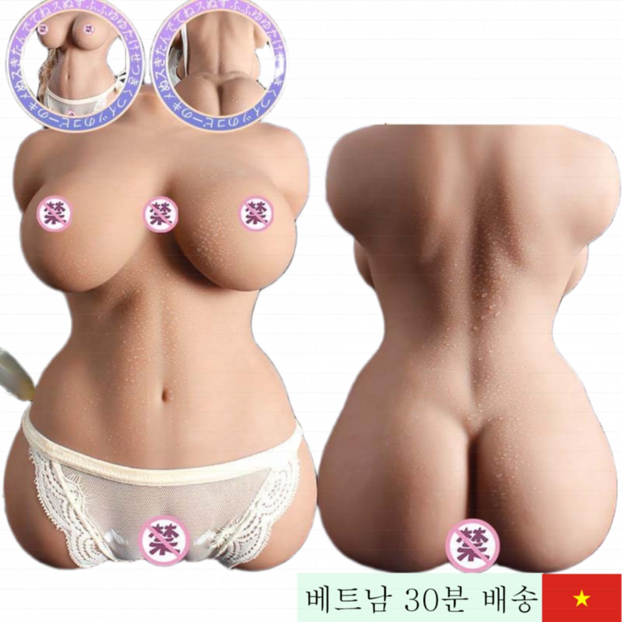 King Kong Barbie 상반신 섹스돌 6팩 복근 리얼 고급형 