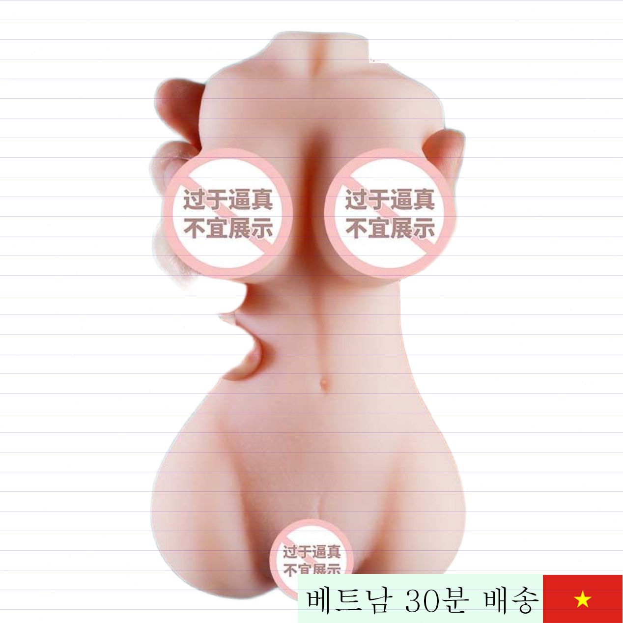 고톰 400g 초소형 세미 바디 섹스 토이, 초보용 TPE 소재 